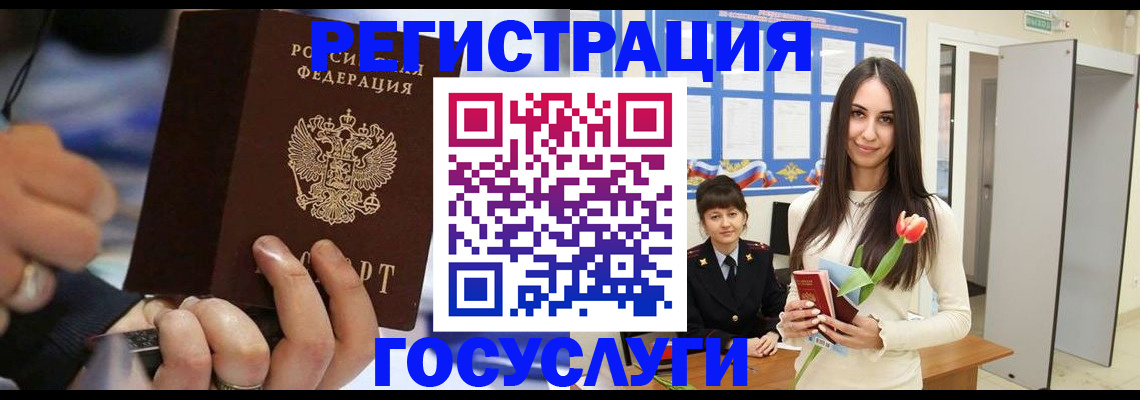 временная регистрация законно в Владикавказе